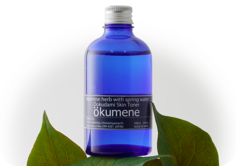 エクメーネの写真